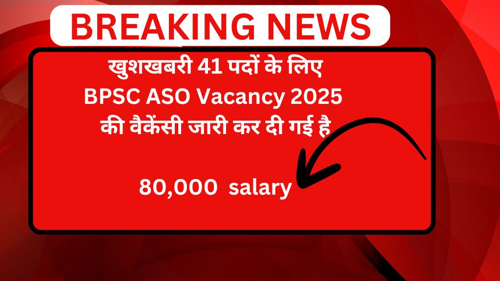 BPSC ASO Vacancy 2025 Notification