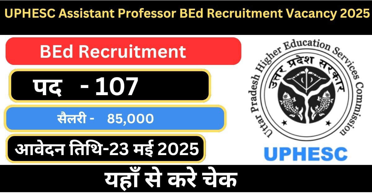 UPSESSB Assistant Professor Vacancy 2025