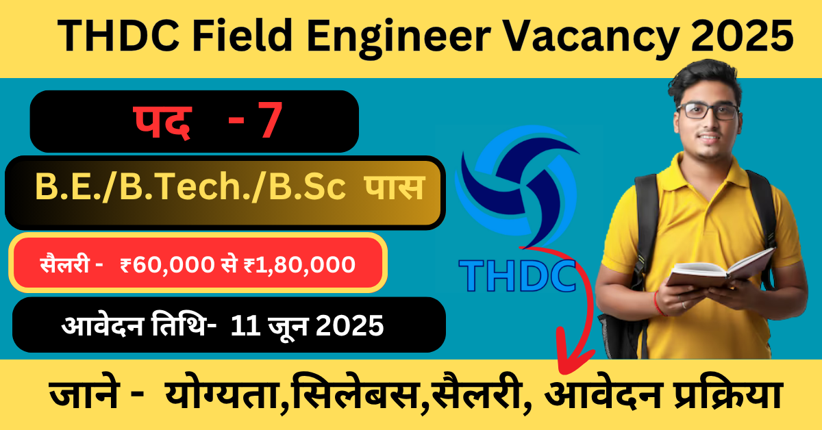 THDC Field Engineer Vacancy 2025
