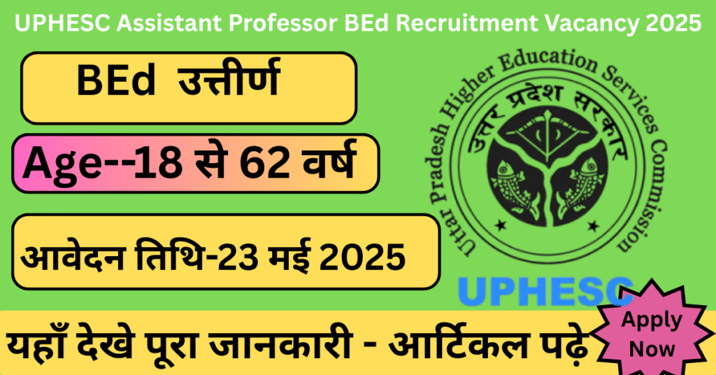 UPSESSB Assistant Professor 2025