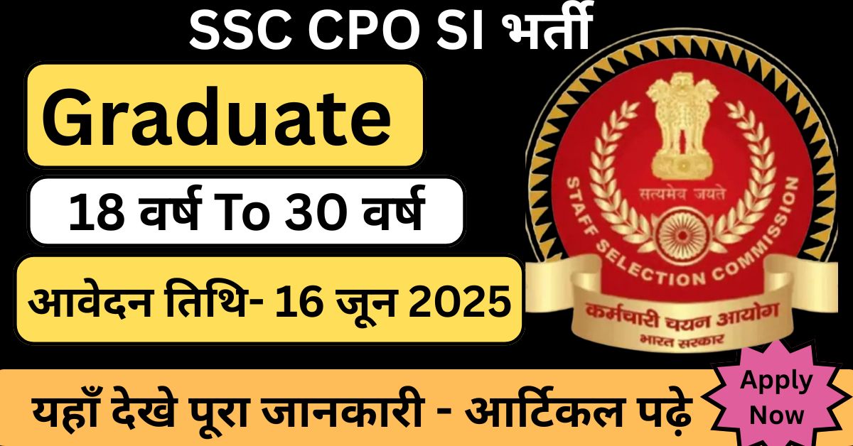 SSC CPO SI Vacancy 2025